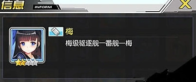 碧蓝航线九月签到舰娘初春获取方法