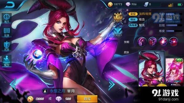 王者荣耀芈月S9玩法攻略铭文搭配指南