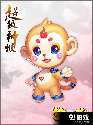 梦幻西游手游超级泡泡超级神猴培养建议