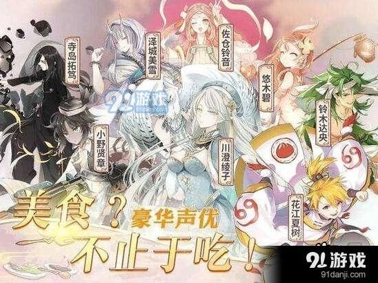 食之契约新手飨灵攻略三星五星卡
