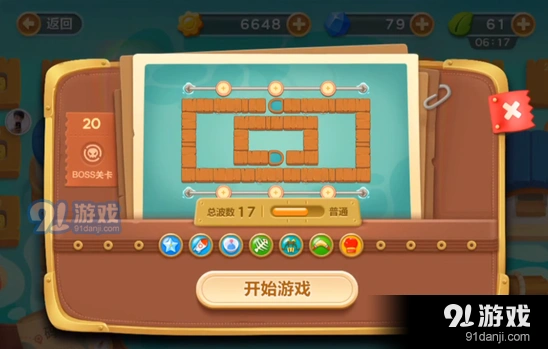 保卫萝卜3第二十关金萝卜完美通关指南