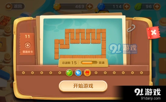 保卫萝卜3冒险模式清理障碍方法