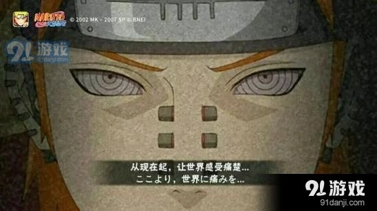 火影忍者手游晓组织奥义图攻略技巧