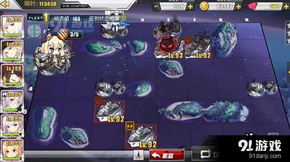 碧蓝航线9-3黑夜中的光芒高效打法