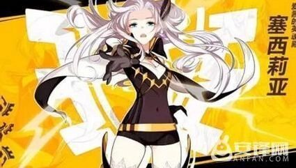崩坏3塞西莉亚女武神何时上线