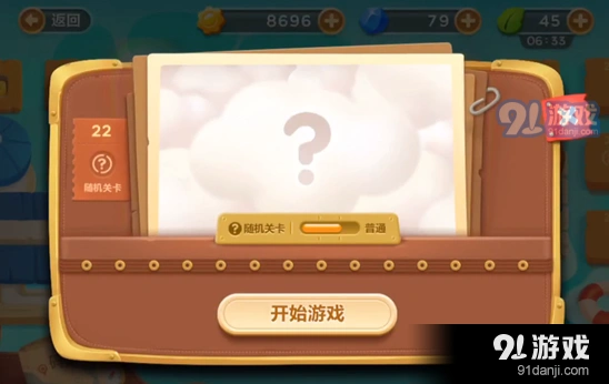 保卫萝卜3冒险模式码头章节技巧详解
