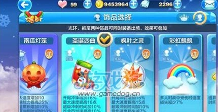 天天酷跑新宠物圣诞恋曲枫叶之灵对比