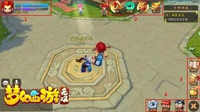 《梦幻西游》商会交易系统技巧大全
