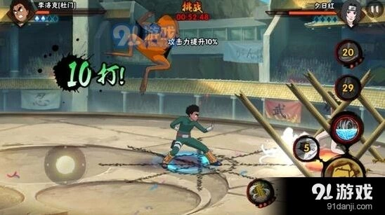 火影忍者手游木遁扦插秘卷深度指南