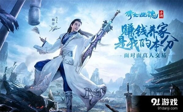 倩女幽魂手游吉星高照抢怪技巧