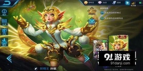 王者荣耀孙膑进阶指南，大招释放时机详解