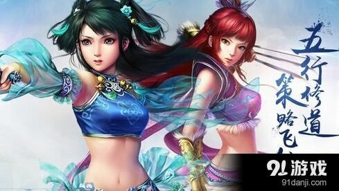 问道手游卡在登陆界面解决方案