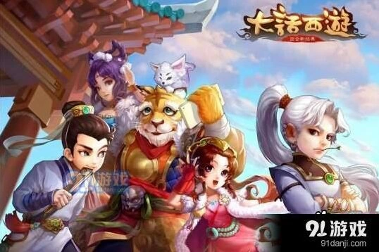 大话西游剑荡九州boss打法全解