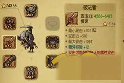 贪婪洞窟附魔完整流程指南