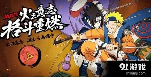 火影忍者手游决斗场鹿丸技巧教学