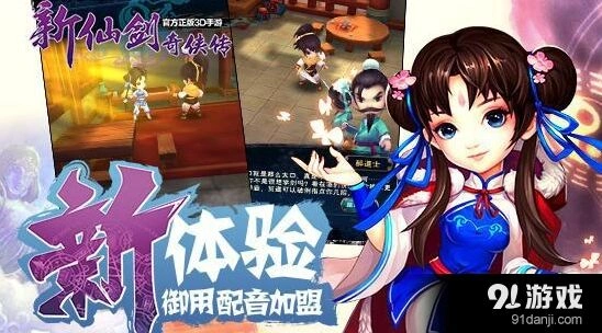 仙剑奇侠传召唤卷使用技巧分享