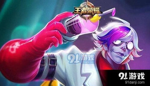 王者荣耀化身博士皮肤获得攻略分享