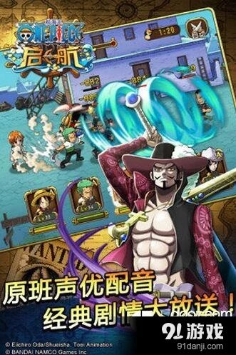 航海王启航装备材料刷取指南