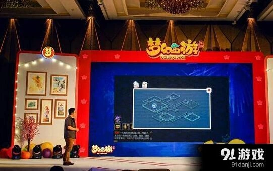 《梦幻西游》欢乐盛典见面会曝光内容玩法
