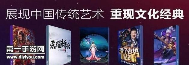 王者荣耀二周年甄姬游园惊梦新皮肤曝光时间