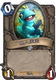 炉石传说探险者协会中立随从实战强度分析