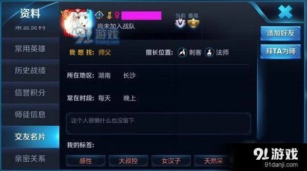 王者荣耀发光头像框五种渠道获取详解