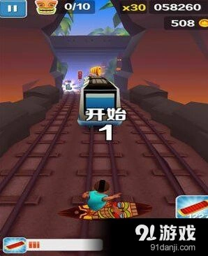 地铁跑酷人物修改从零到会教程