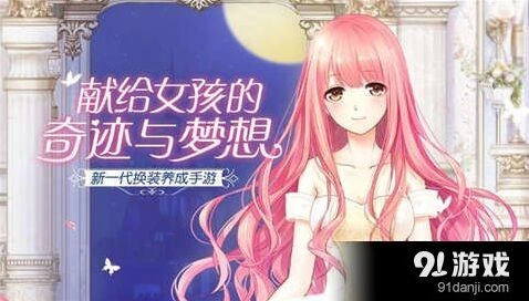 奇迹暖暖第十二章图纸材料全攻略