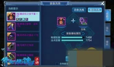 倩女幽魂战力提升攻略完整版
