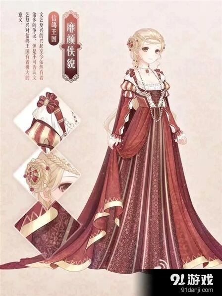 《奇迹暖暖》靡颜佚貌套装获得指南