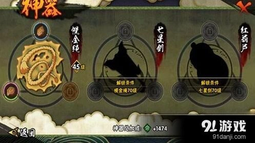 火影忍者手游四大要素详细玩法指南