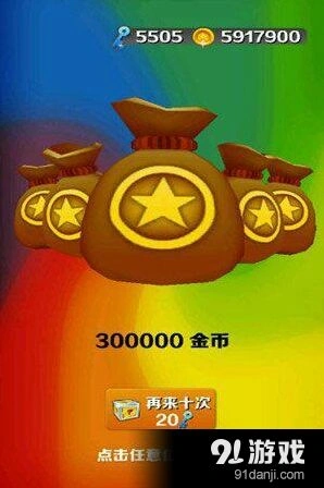 地铁跑酷矮障碍物操作攻略