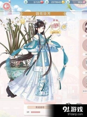 青瑶碧影套装来源奇迹暖暖攻略