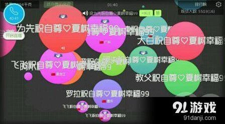 《球球大作战》快速扫屏新手教学详解