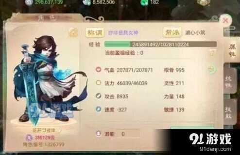 王者荣耀墨子S9玩法指南 使用技巧全面解析