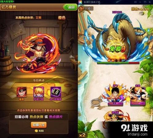 航海王强者之路紫卡橙卡阵容对比