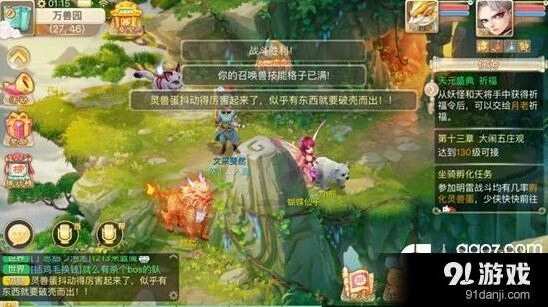 大话西游手游坐骑攻略要点 平民玩家银两技巧
