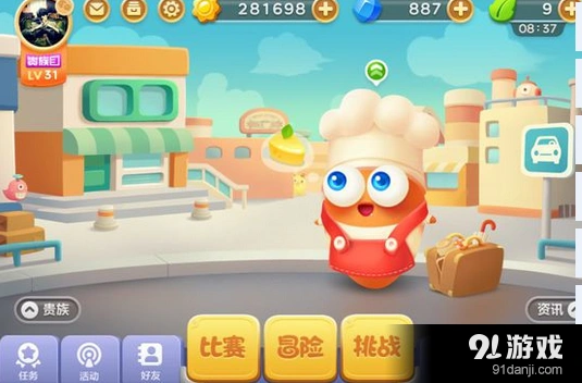 《保卫萝卜3》贵族特权性价比分析攻略
