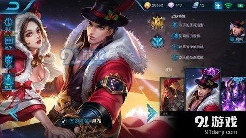 王者荣耀吕布暴击流怎么玩 S9实战攻略