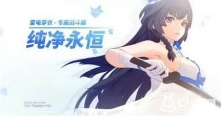 崩坏3周年庆代币获取攻略