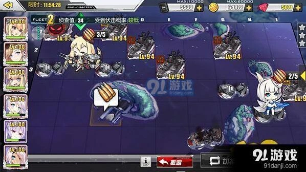 碧蓝航线9-4关卡怎么打 详细教程