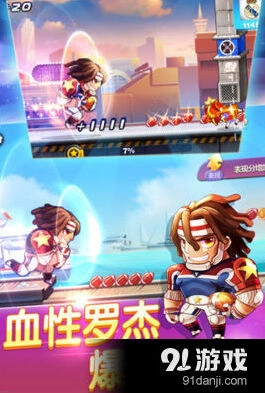 《天天酷跑》暴走罗杰搭配玩法攻略