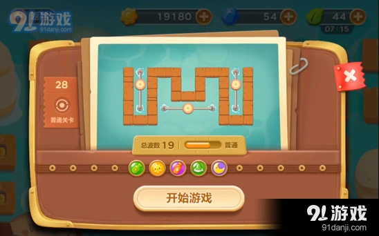 保卫萝卜3第二十八关轻松过关指南