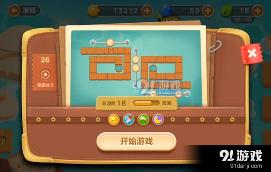 保卫萝卜3码头关卡通关流程详解