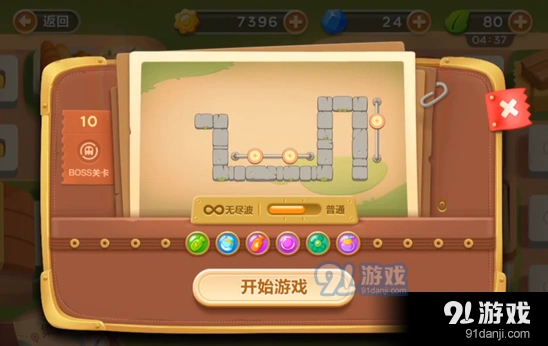 保卫萝卜3第十关障碍清理高效打法