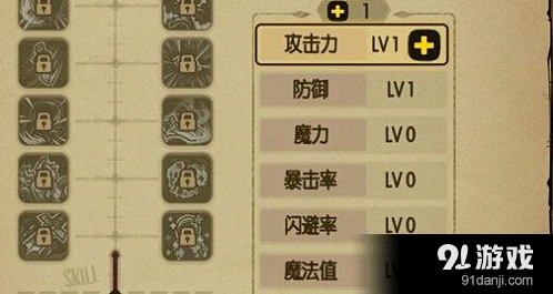 贪婪洞窟技能怎么加 各流派优缺点分析