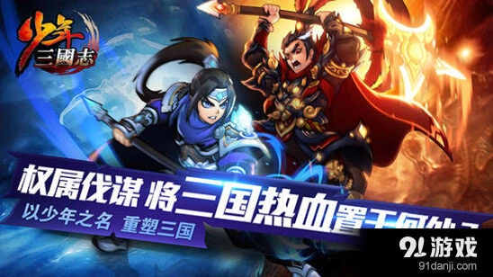 蜀国红将阵容完整攻略