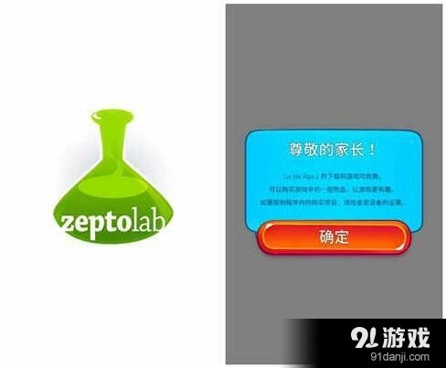 割绳子2评测报告 3星半总评值得参考