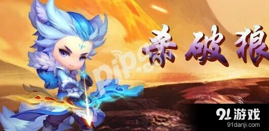 梦幻西游无双版杀破狼地府宝石指南