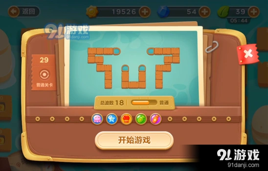 《保卫萝卜3》二十九关码头障碍清理攻略